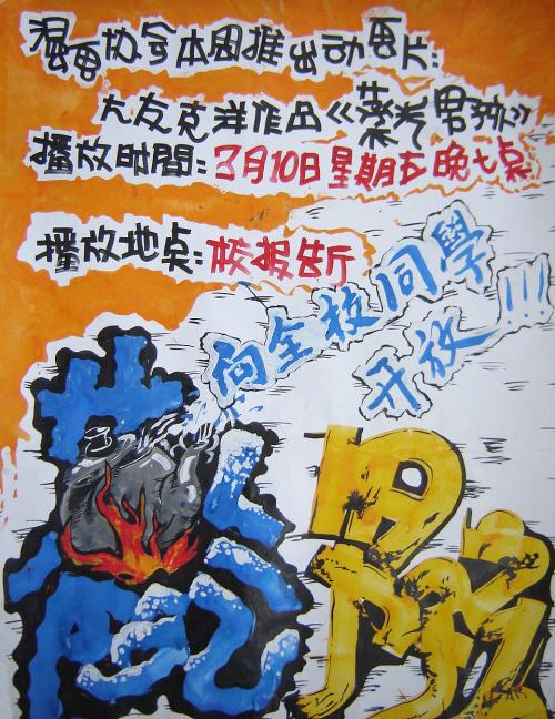 凯斯西储大学Diploma in Marketing